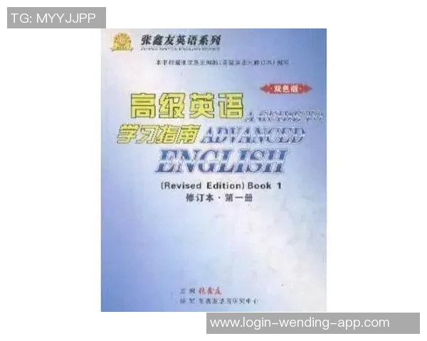 足球球员英语学习指南提升沟通能力与比赛表现的有效策略
